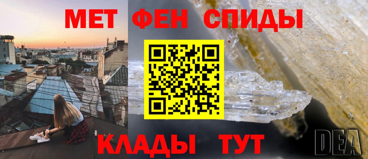 Amphetamine VHQ  Amphetamine  Минеральные Воды  Вход с VPN 