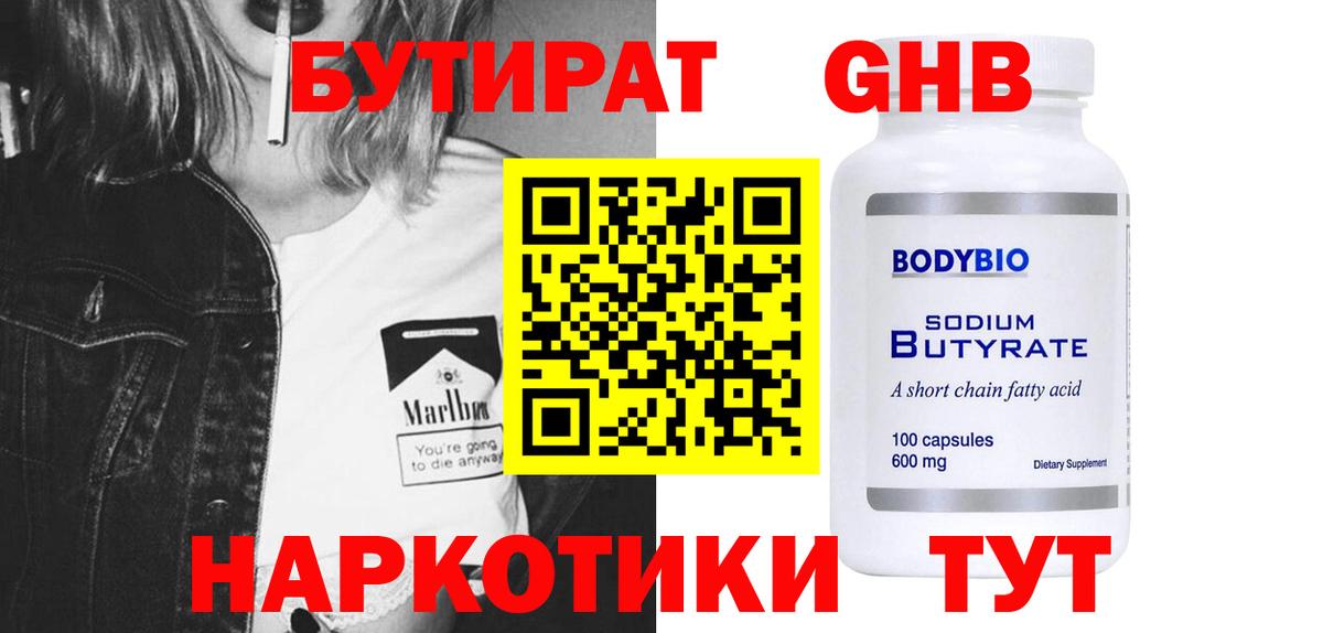 ГАШИШ Минеральные Воды