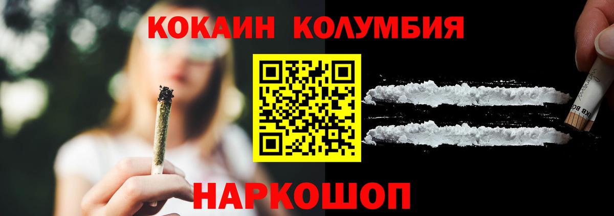 Cocaine 98%  Cocaine Боливия  Вход с VPN  Минеральные Воды 