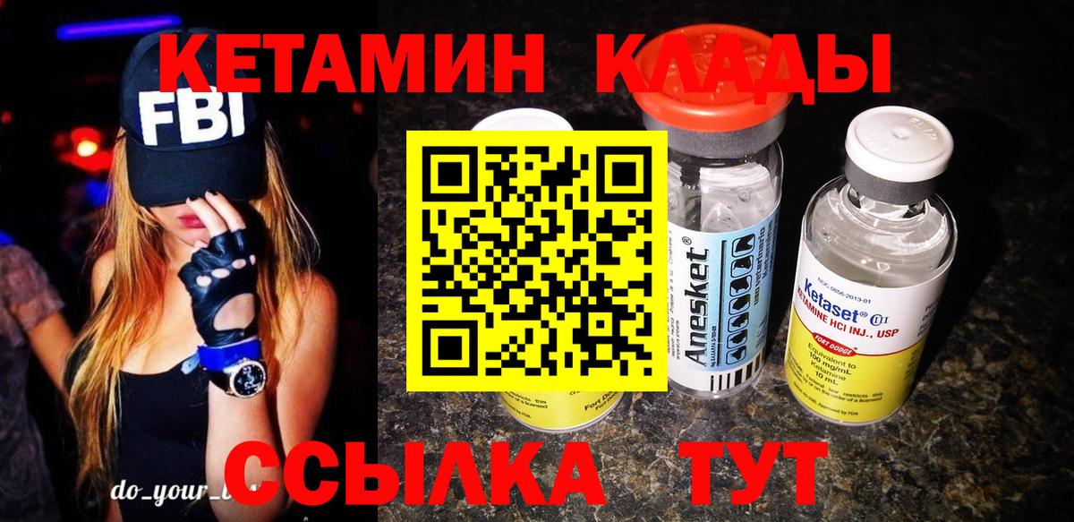 Гашиш  Вход с VPN  Минеральные Воды  Кокаин  ГАШ  МЕТАДОН  Конопля  A PVP СОЛЬ кристаллы  Меф МЯУ МЯУ кристаллы 