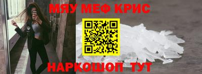 кристаллы Бузулук