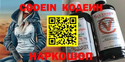 кристаллы Бузулук