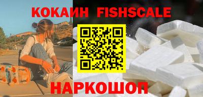 кокаин VHQ Бугуруслан