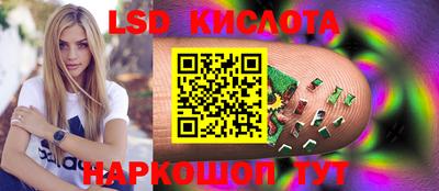 гидропоника Будённовск