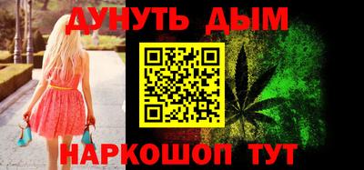кристаллы Бузулук