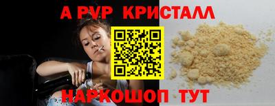 кристаллы Бузулук