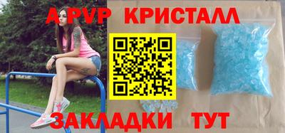 кокаин VHQ Бугуруслан