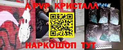 кристаллы Бузулук