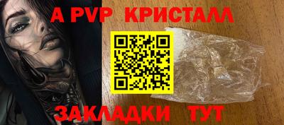 кристаллы Бузулук