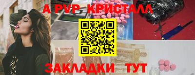 кристаллы Бузулук