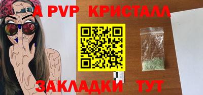 кристаллы Бузулук