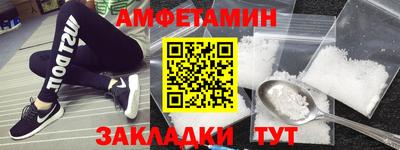 кристаллы Бузулук