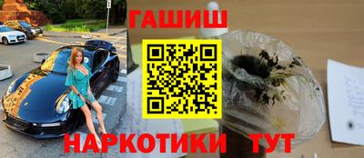 кристаллы Бузулук