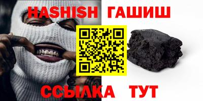 кристаллы Бузулук
