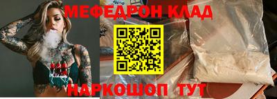 кокаин VHQ Бугуруслан