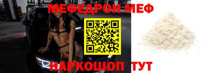 дурь Ставрополь