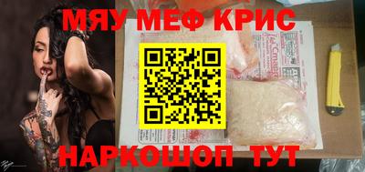 кристаллы Бузулук