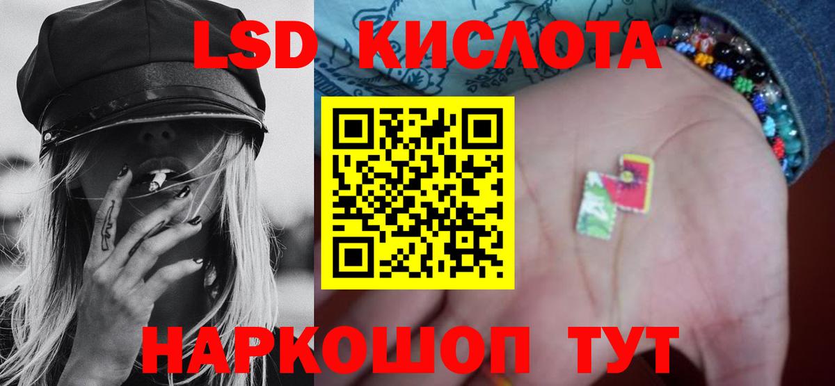 Лсд 25 экстази  ЛСД экстази ecstasy  Минеральные Воды  Вход с VPN  LSD-25 экстази ecstasy 