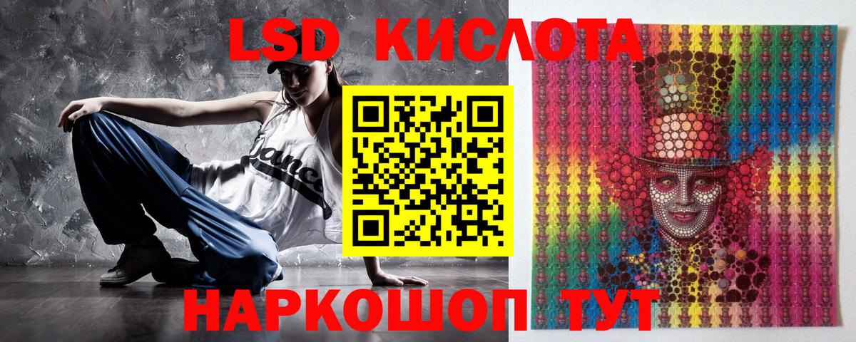 Марки 25I-NBOMe 1500мкг  Марки N-bome  Вход с VPN  Минеральные Воды  Марки 25I-NBOMe 1500мкг 