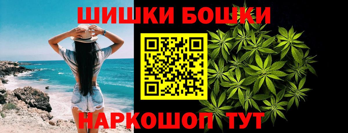 Марихуана Bruce Banner Минеральные Воды
